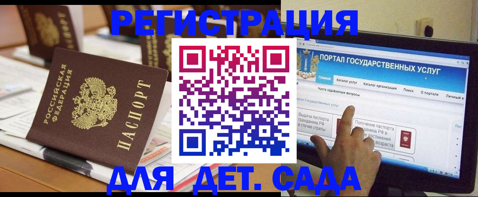 прописка паспорт в Тарко-Сале